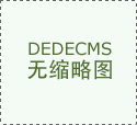 十二星座古装图片